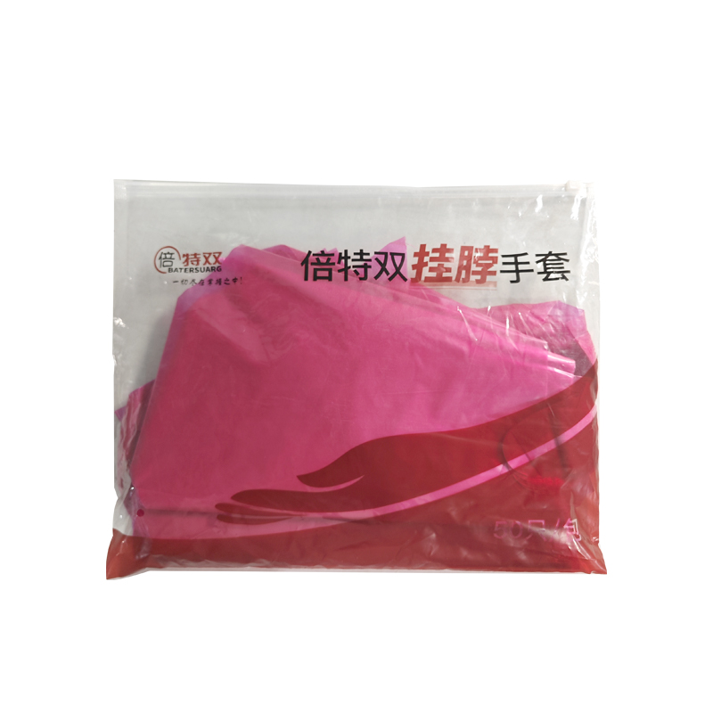 長(cháng)臂掛脖手套