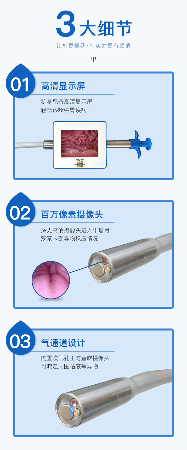 小?？醇摇Ｓ梦哥R（取鐵器）6