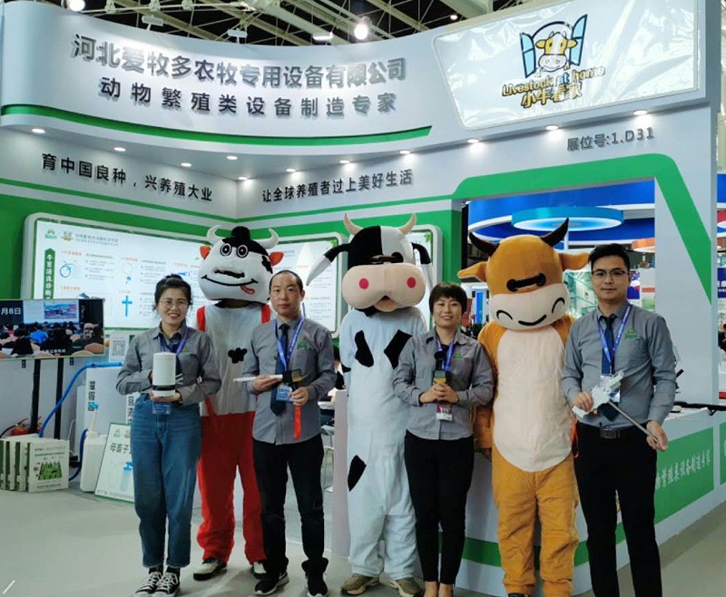 愛(ài)牧多參展人員