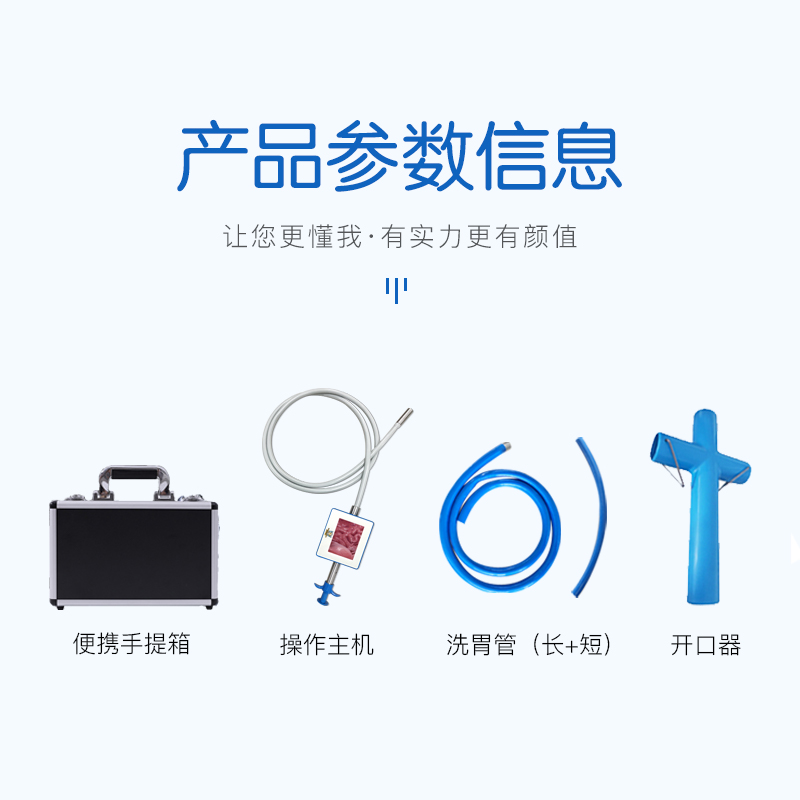 小?？醇?牛胃鏡取鐵器