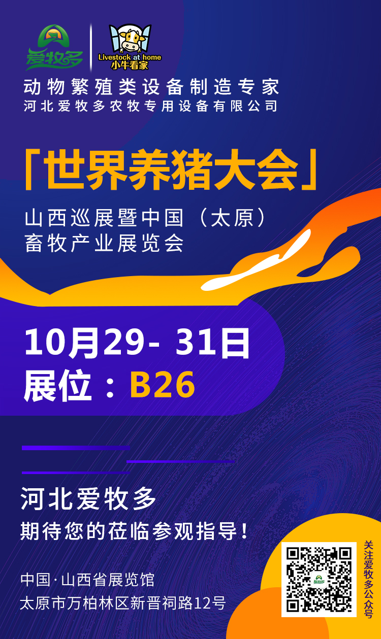 邀請函